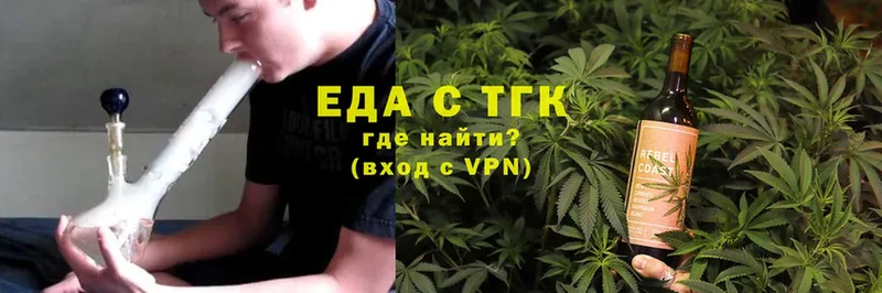 где найти наркотики  Алексин  Canna-Cookies марихуана 